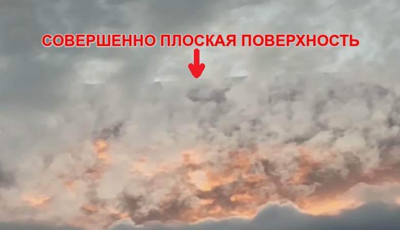 Un objet géant est apparu dans le ciel au-dessus de l'Inde