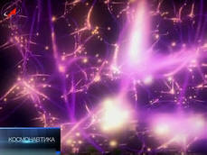 Radiographie de l'Univers