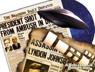 L'assassinat du président Kennedy: piste ufologique