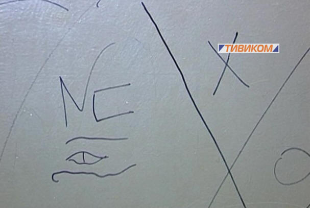 Un poltergeist est méchant dans un appartement communal communal