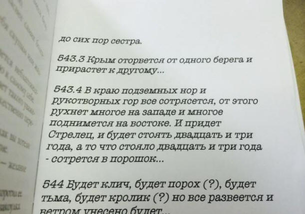 Les médias et les blogs discutent des prophéties de Wanga sur l'Ukraine